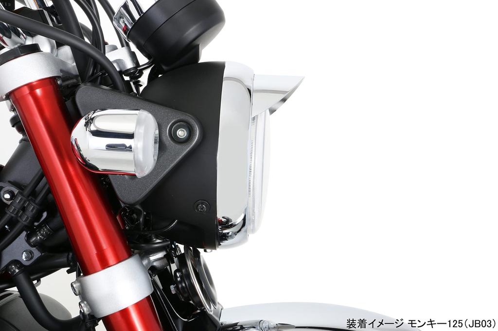 Kitaco 800-1300100 Headlight Visor Monkey 125 (JB02/JB03/JB05) Ducks 125 (JB04) CT125 Hunter Cab (JA55/JA65)