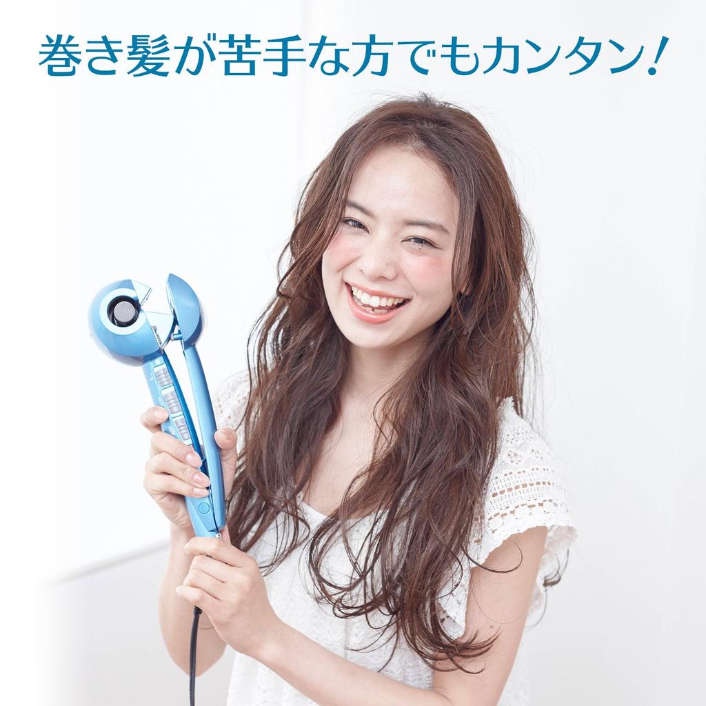 Genuine Babyliss Auto Curling Iron Miracurl Steam BABNTMC2J