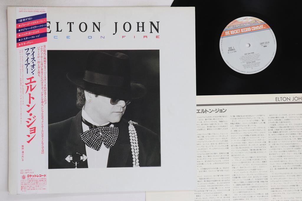 LP Record ELTON JOHN - Ice On Fire 28PP1014 ROCKET 1985 Japan Obi Rock Used