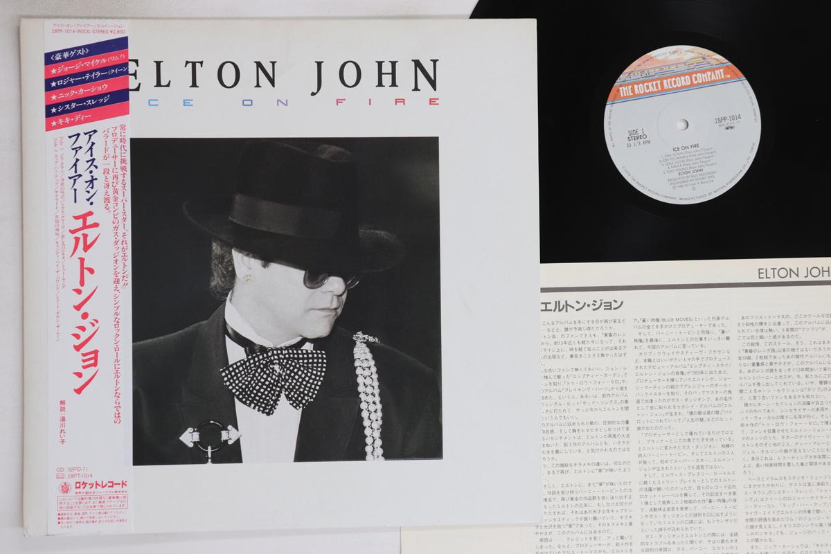 

LP Пластинка ELTON JOHN - Ice On Fire 28PP1014 ROCKET 1985 Япония Оби Рок Б/У