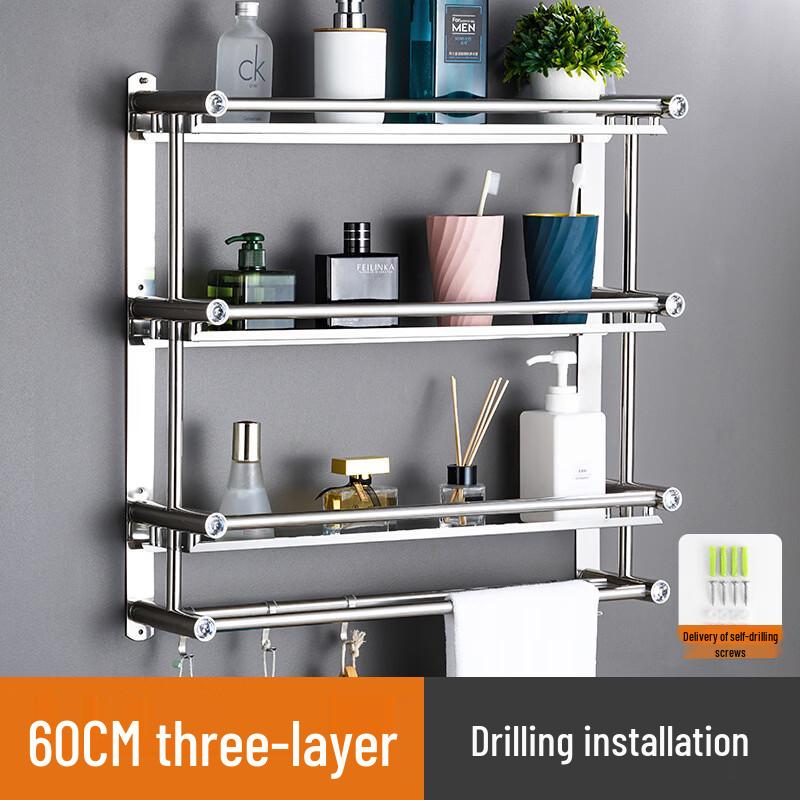 Hanyou 3-Tier Stainless Steel Bathroom Shelf