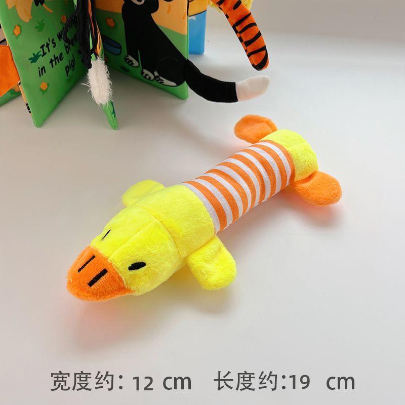 Pet Dog Dog Cat Plush Cartoon Bite-resistant Decompression Ducks Piggys Elephant Cute Vocal Cat Toys Dog Supplies