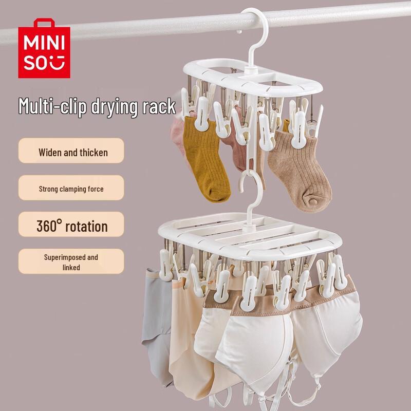 MINISO Laundry Hangers & Drying Solutions