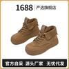 Botas – Botas