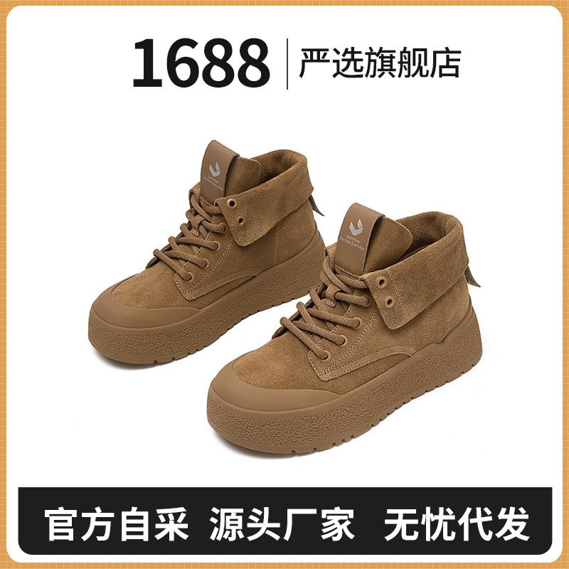 Strictly Select Two Popular Thick-soled Locomotive Boots, Wear Genuine Leather Cow Suede Martin Boots, and Women's Outdoor Height Increase Kicks Ar