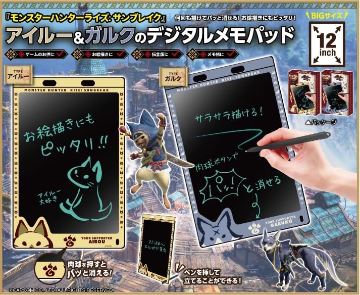 

Monster Hunter Rise: Sunbreak Digital Memo Pad 12-inch Official Prize (Garuka)