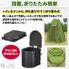 Heizi Toilet Simple Toilet Portable Folding Toilet Waterproof Tent, Set, Camping, Toilet, Tent, (Green)