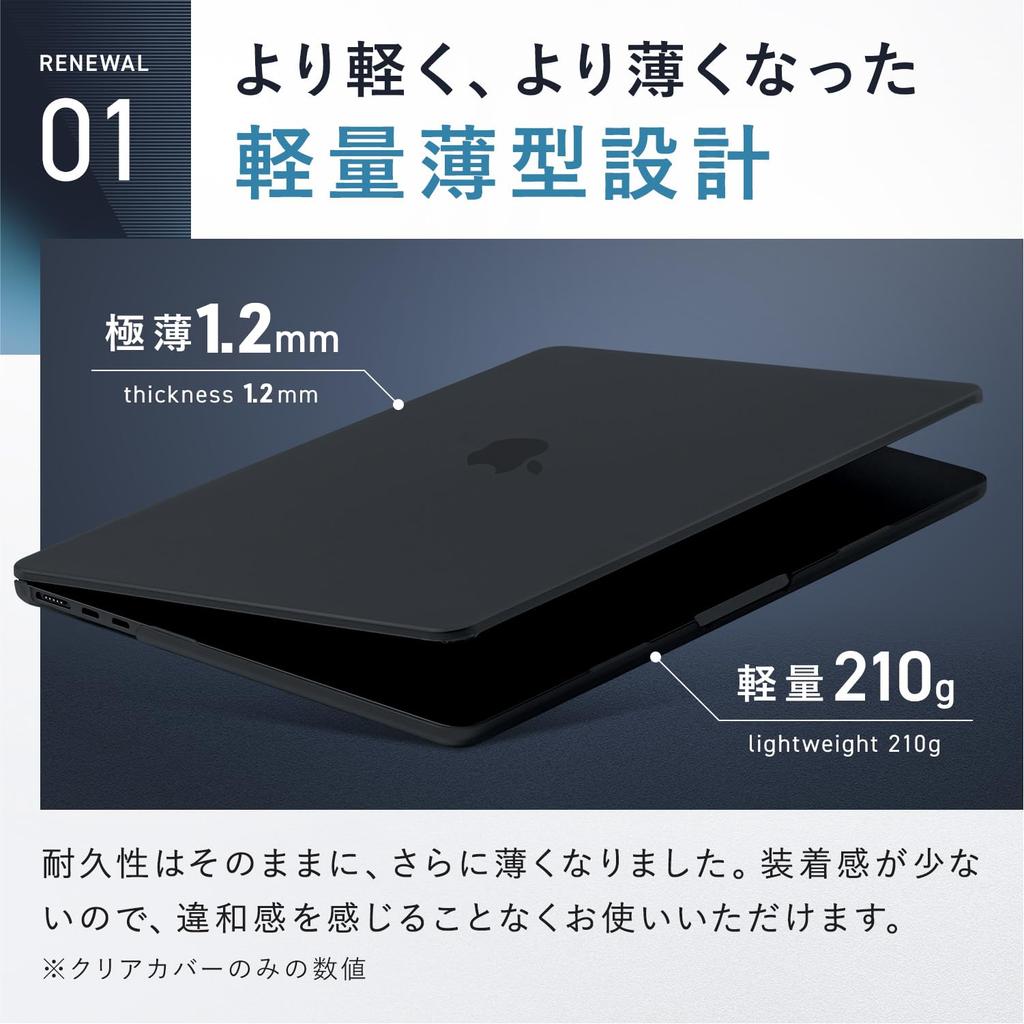 Midnight 2026 M5 Compatible [Maintains Texture, Protects Against Scratches] MacBook Air 13.6-inch Cover Clear Matte Case M5 / M4 / M3 / M2 2025 2024 2