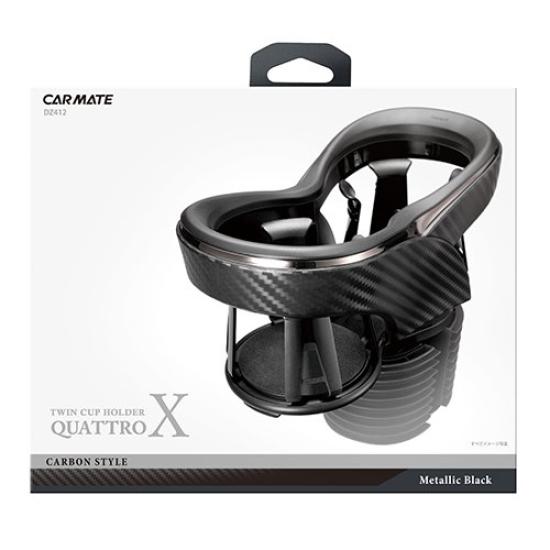 CARMATE Car Drink Holder QuattroX Twin Cup Holder Plated DZ412 Carbon-look