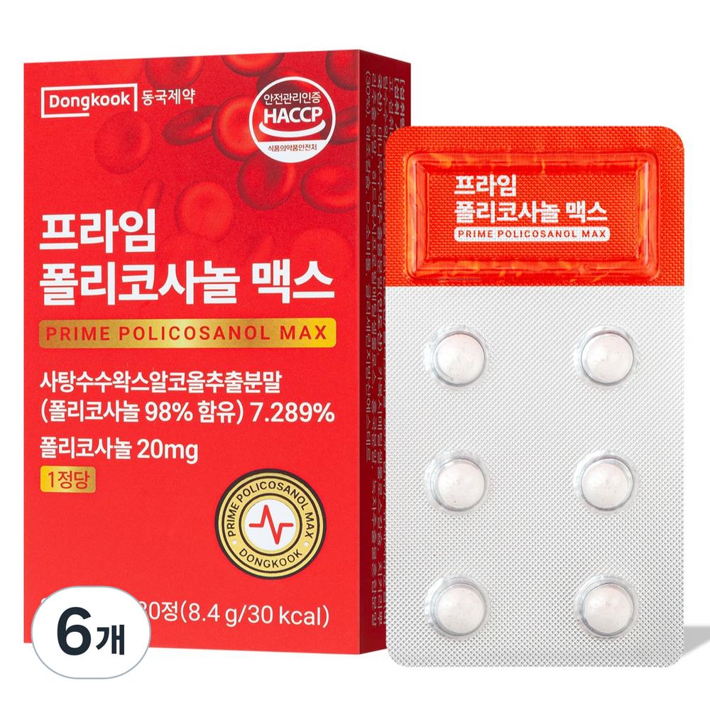 Dongkook Pharmaceutical Prime Policosanol Max 6 Pcs 30 Tablets