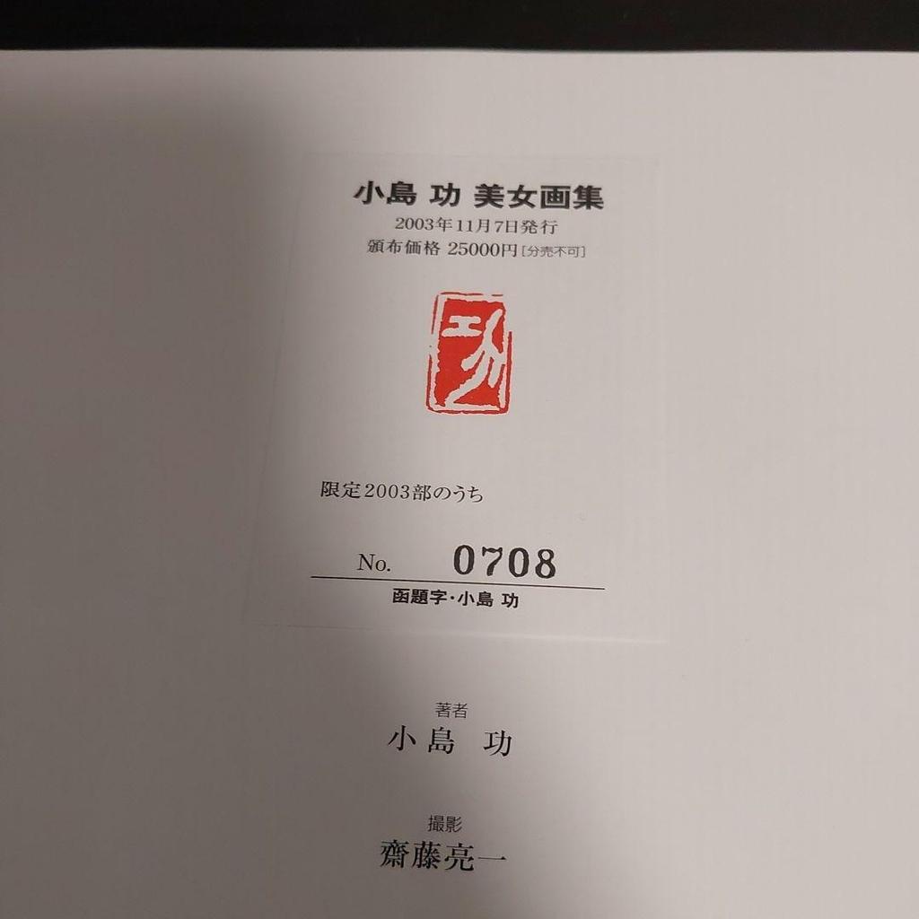 [USED] Beauty art book