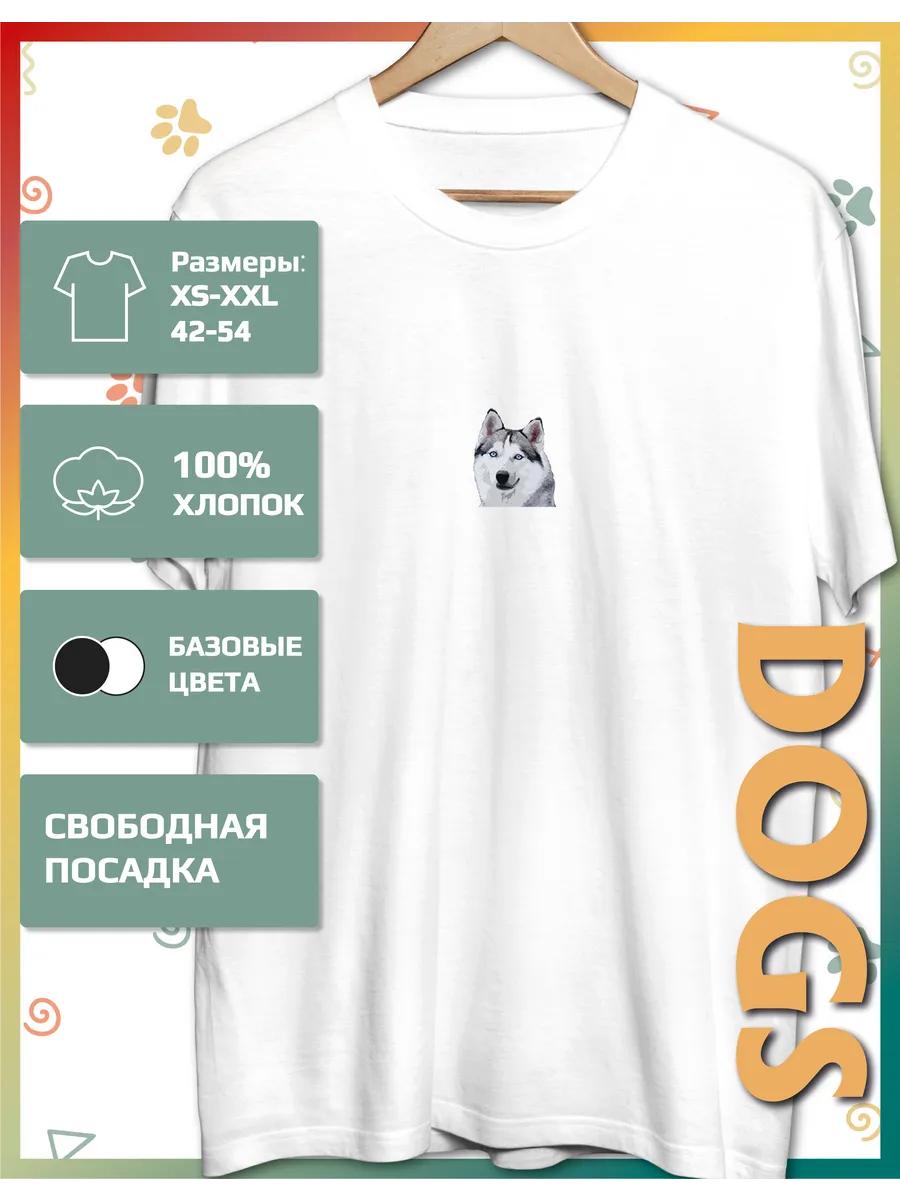 

Husky Print T-shirt 3XL