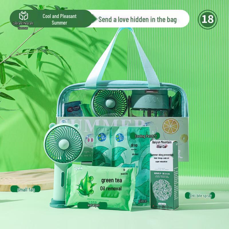Huazao Baijia A1 Summer Cooling Gift Set 18 Small Fan, Wet Wipes, 2 Ice Cooling Patches