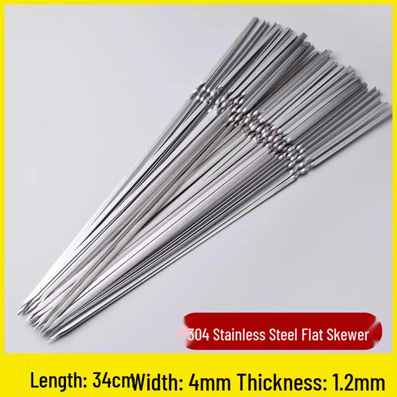

Jundingying 304 Stainless Steel Flat BBQ Skewers, Set of 50
