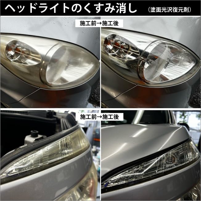 myeternal Paint Surface Gloss Restorer Sponge Set of 4 Removes Minor and Water and Restores Polish 500cc, 2-Ply / Scratches, Dullness, Stain,