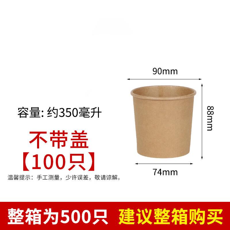 Leyongtu Disposable Paper Bowls, Soup Cups & Lids