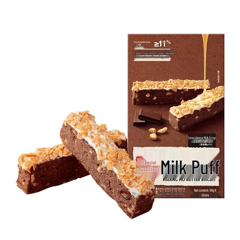 Xianghe Bobopu Milk Crisp Cookies