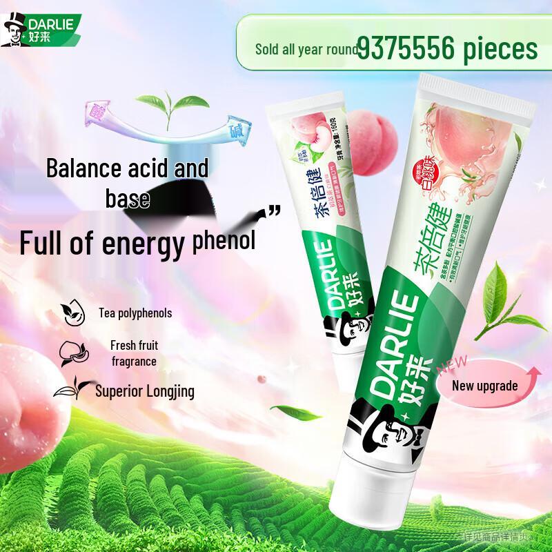 

Hawley Tea Oral Care Peach Toothpaste