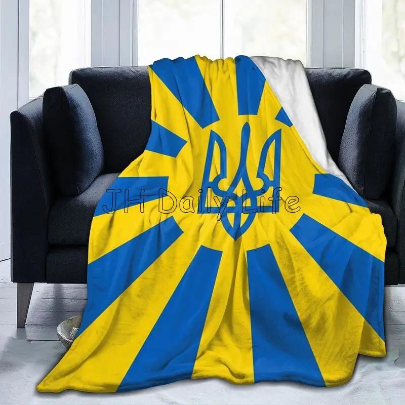 Flag of Ukraine Fannel Fleece Throw Blanket Portable Warm Soft Cozy Blankets Lightweight Bedspread for Home Office Travel Picnic