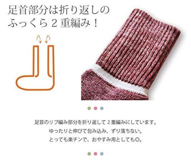 Gift Set of 2 Pairs of Fluffy Socks and for Women [5 Senses] (Raspberry Olive)