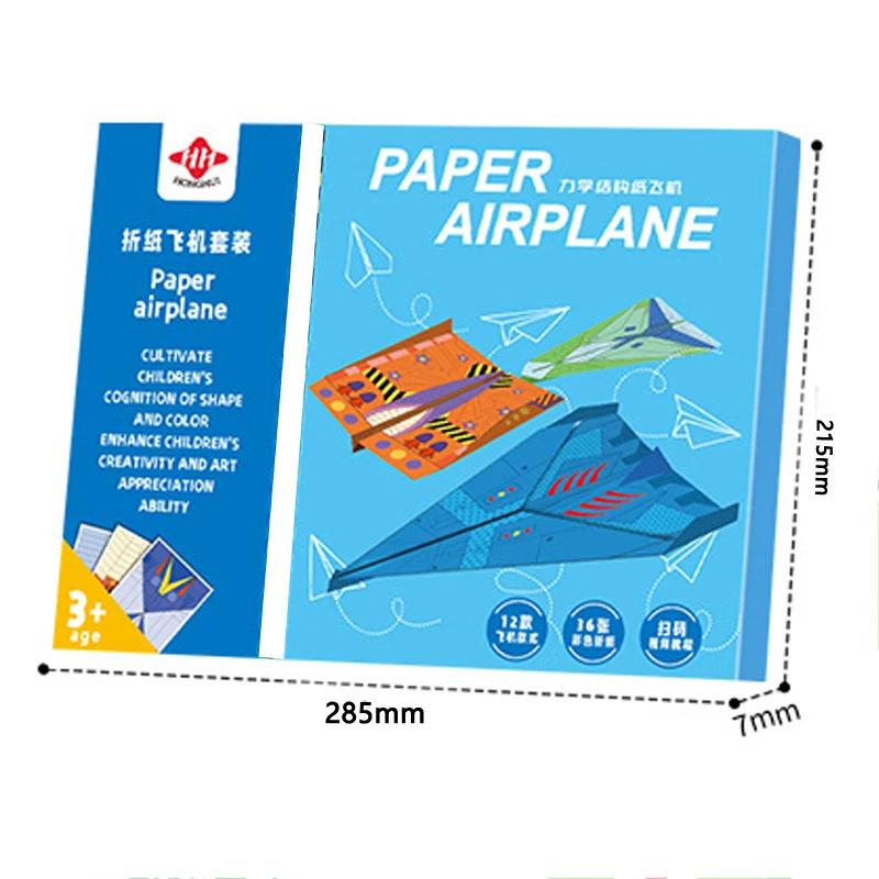 12 Styles/36 Colorful Papers - Creative DIY Crafts for Teenagers' Educational Activities