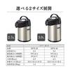 Peacock MPS-30-XA Edelstahl Thermos-Luftkrug, 3,0L