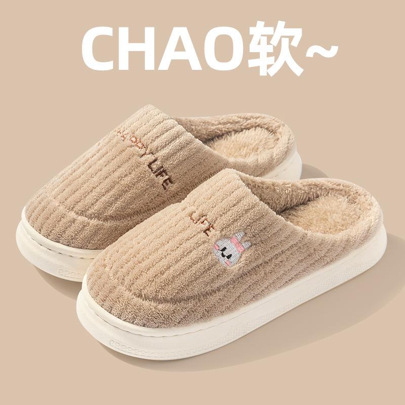 Cotton Slippers Women Winter Plush Spring Autumn Winter Home Use Indoor Non-slip Home Warmth Couple Men