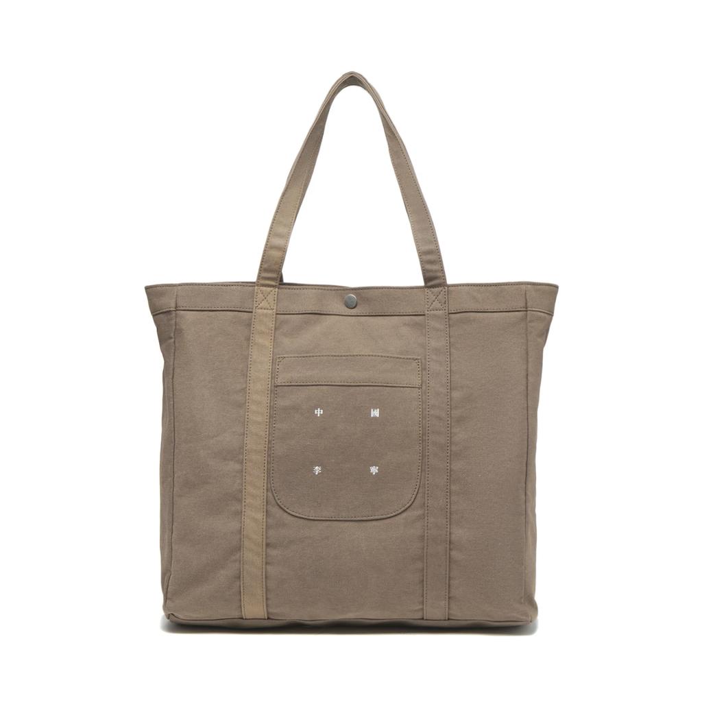 New LiNing Cotton Tote Bag, Shopping Bag, Handbag, Shoulder Bag Unisex Mushroom Umber ABDU063-1