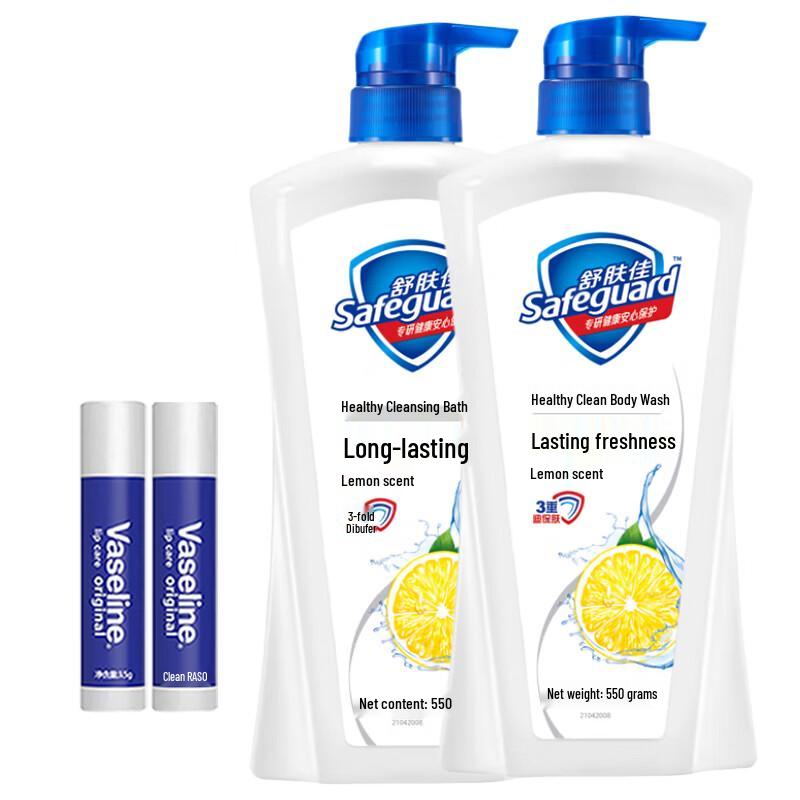 Vaseline Original Lip Balm & Safeguard Lemon Shower Gel Bundle