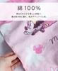 Hayashi Badhandduk 85 x 115 Sanrio KN472800 Handduk, Storlek, Ca. cm, Tecken, Avkopplande,