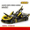 1:24 Bolide Spray Car Model Toy Alloy Body Rubber Tire Shock Absorption Vehicle Models Sound&Light Ornaments Gifts