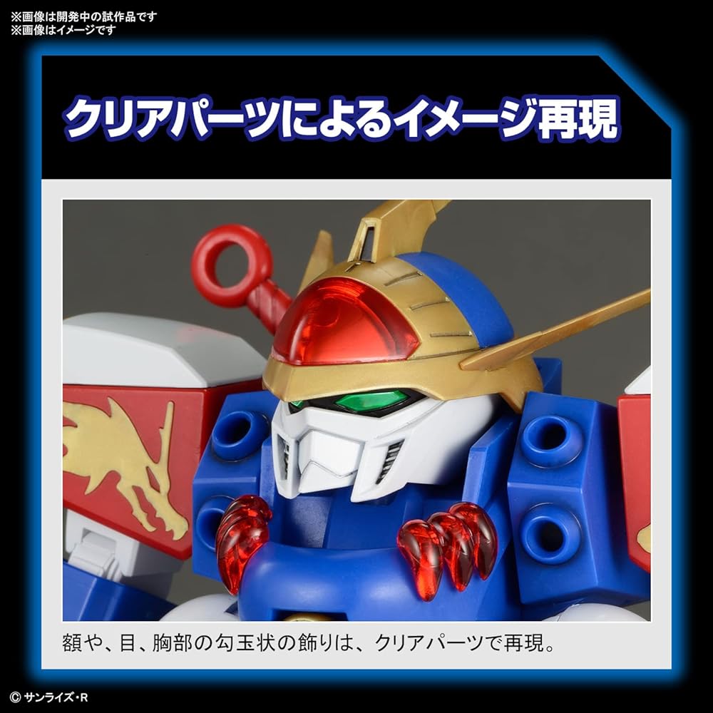 Bandai Spirits HG Wataru Ryujinmaru Color-Coded Plastic Model Kit 1/144 Scale