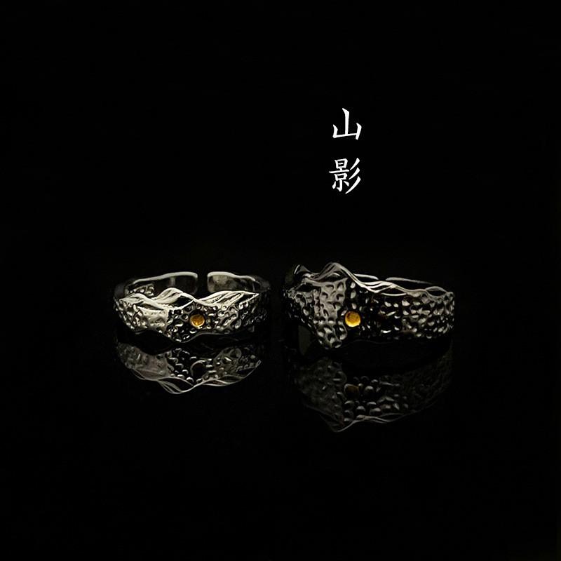 Adjustable Open Ring Men Women Geometric Mountain Silhouette Design Minimalist Vintage Statement Jewelry