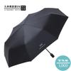 11 Bone Automatic Folding Umbrella Men's Reinforced Thickened Wind Resistant Women's Sun Umbrella Sunscreen and UV Protection
