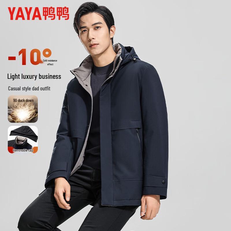 Men s Short Winter Business Casual Down Jacket 190/3XL