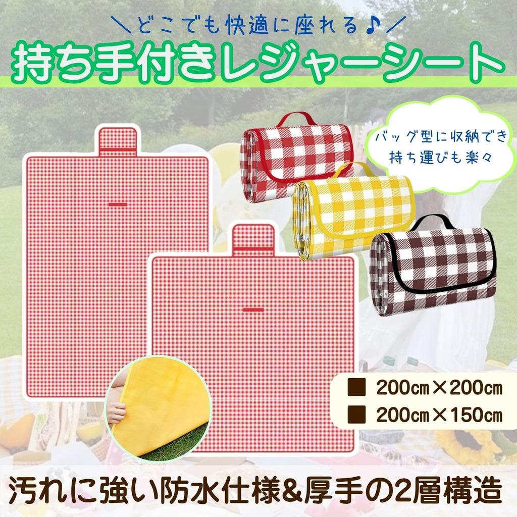 EMIRAIZE Picnic for Sports Days 200 X Sheet, Thick, Large, Compact, Waterproof, Excursions, Camping, (Yellow, 200)