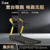 Sheng Yuan YT-8005 Smart Folding Electric Treadmill