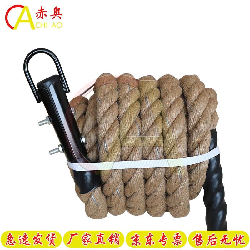 Chiao Climbing Arm Strength Training Rope