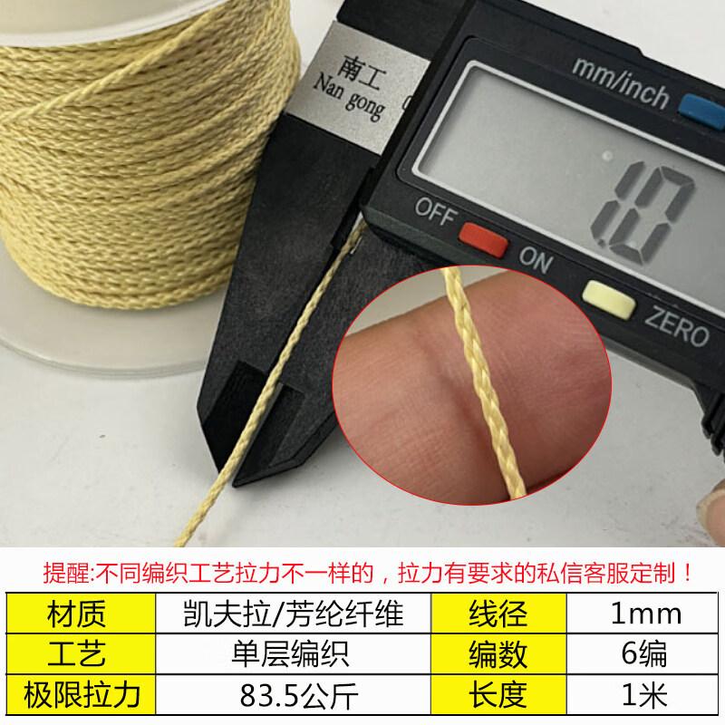 Kevlar Flame-Retardant Aramid Rope