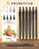 STAGEEK Mechanical Pencil Set In Leather Case Black