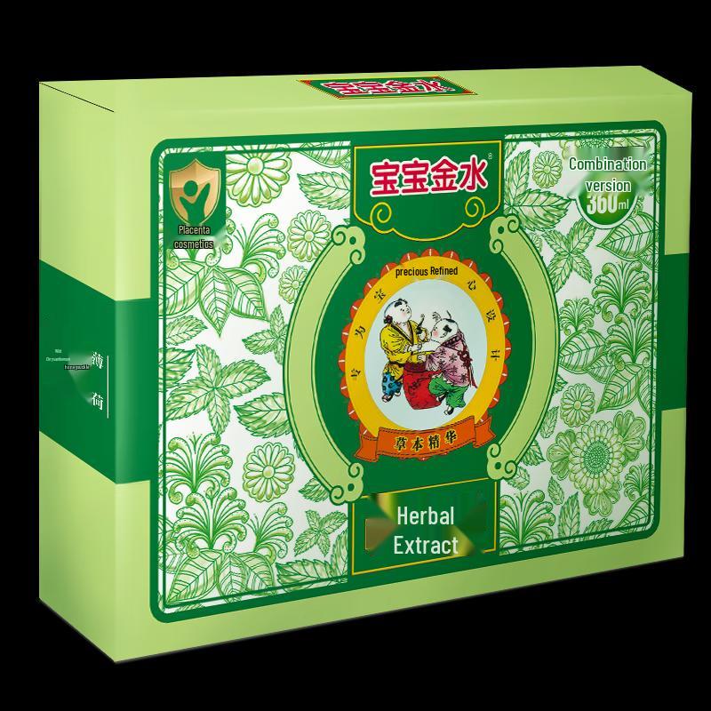 Baby Jinshui Cool & Refreshing Herbal Liquid