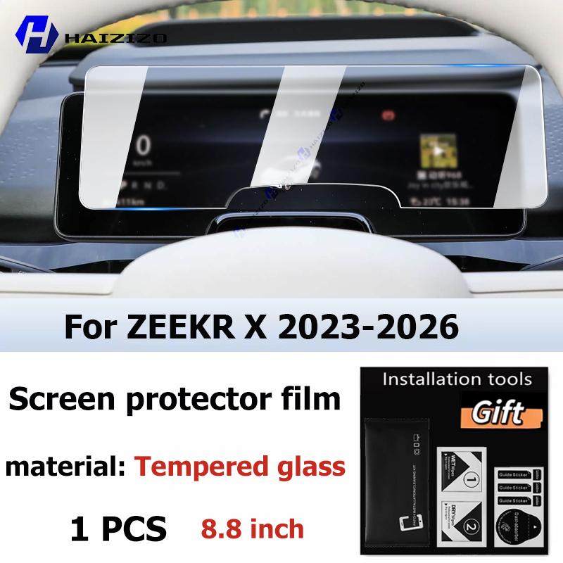 For ZEEKR X 2023-2026 Car Interior GPS Navigation Matte Anti-glare Protective Film LCD Screen Tempered Glass Film Accessories