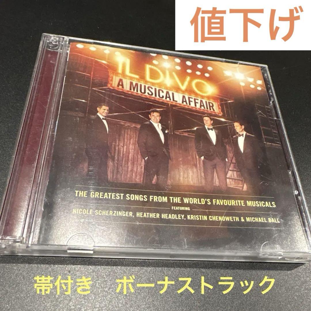 

[USED] Musical Affair Il Divo cover album with obi bonus track