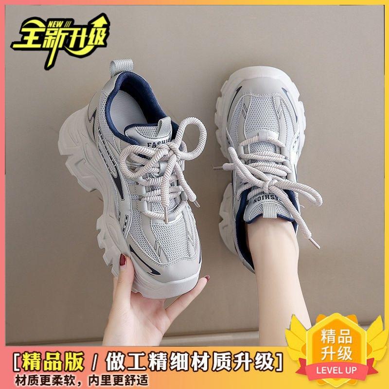 

Women s height-increasing sneakers Small height-increasing casual shoes 2025 autumn and winter Internet celebrities thick-soled lightweight dad shoes 40 серый