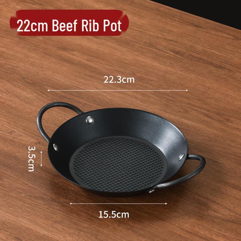 Wutuo Round Steak Frying Pan Set