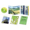 Apocalyptic Train Journey: Where Are You Going? Vol. 2 (Anime DVD)