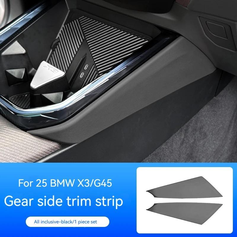 

Carbon Fiber material For BMW X3 G45 2025 Car Styling Center Console Gear Shift Both Side Panel Decoration Cover Trim Interior чёрный