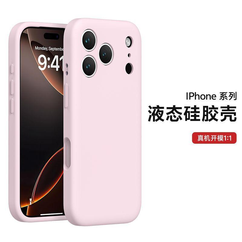 Liquid Silicone Phone Case IPhone 17 Pro Full Coverage Pure Color Matte Finish With Camera Button