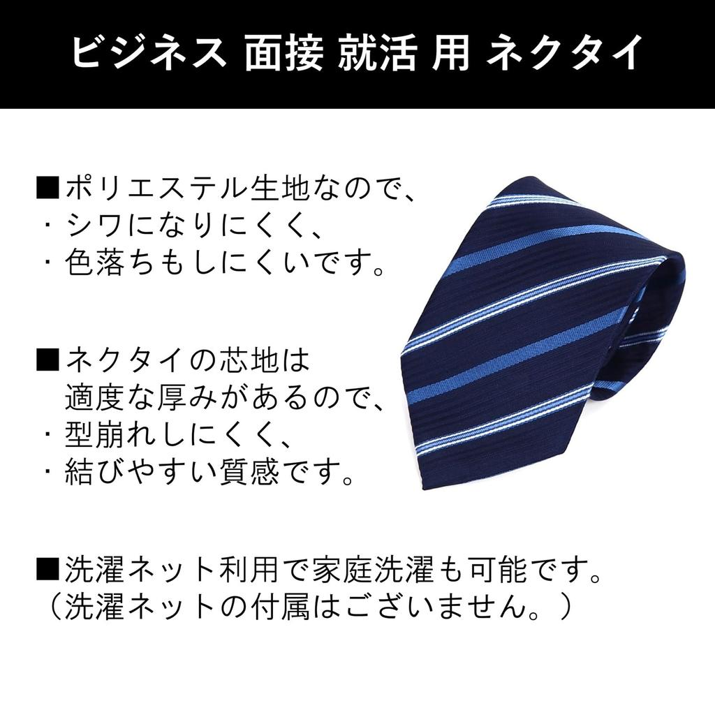 [willmatch] Men's Striped Navy Blue Necktie for Business, Interviews, Job Hunting, and Recruitment (1 piece) a231 (Style-D)