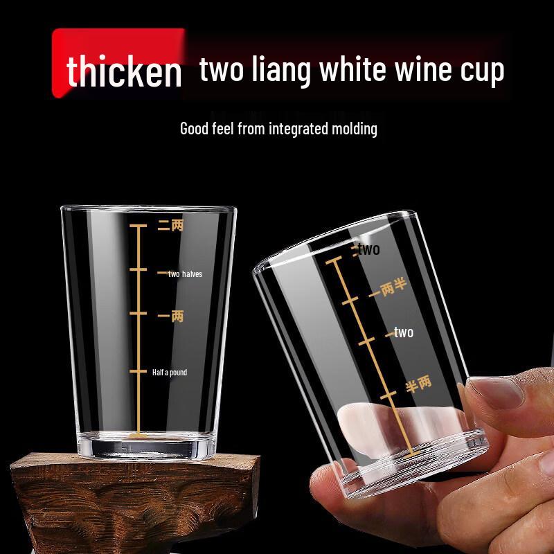 Sichun Graduated Heat-Resistant Glass Cups